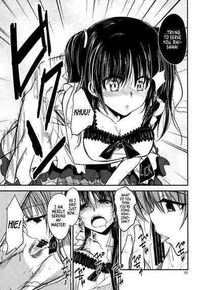 Nanikore! What's That!