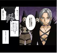 [Crimson Comics] Sephiria Maximum Part 2 (Jap)