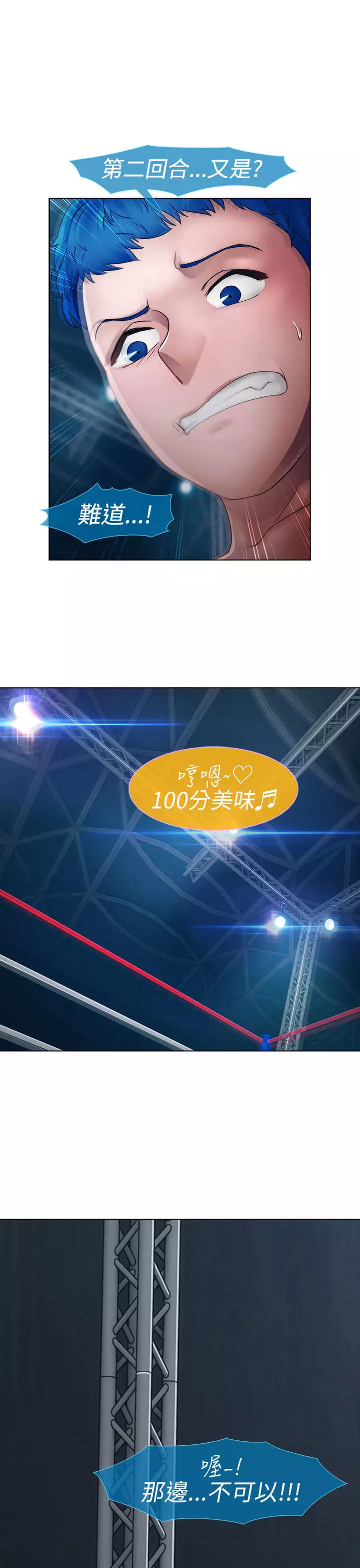 Lady Garden 淑女花苑 第一季