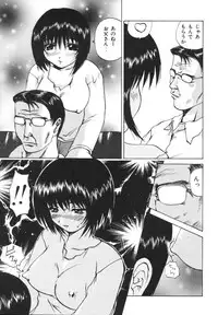 [Gekka Saeki] Etsugyaku Kazoku