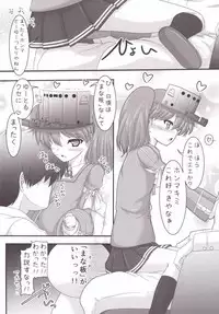 (C89) [Ai wa Kurayami (Marui Ryuu)] Ai no Suihei Kassou (Kantai Collection -KanColle-)