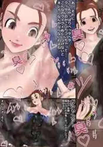 [Koukou Punch] 変態クッキン