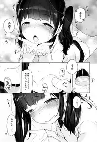 X-EROS(ゼロス)37
