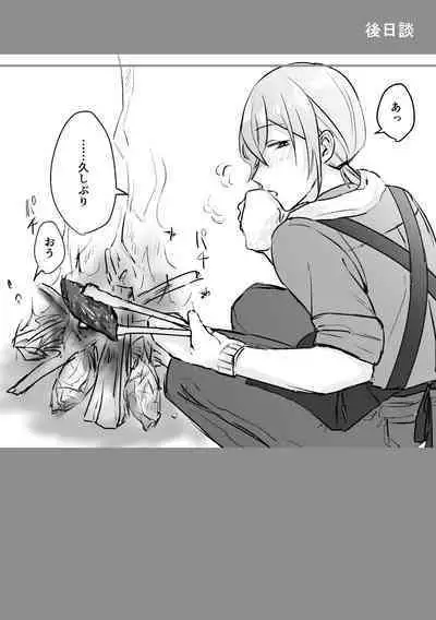 書道教室のメスお兄さん