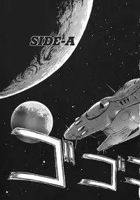 [Kenzaki Mikuri] Planet Explorer