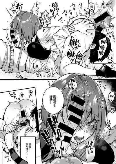 Sawaranu Mara ni Tatari Nashi