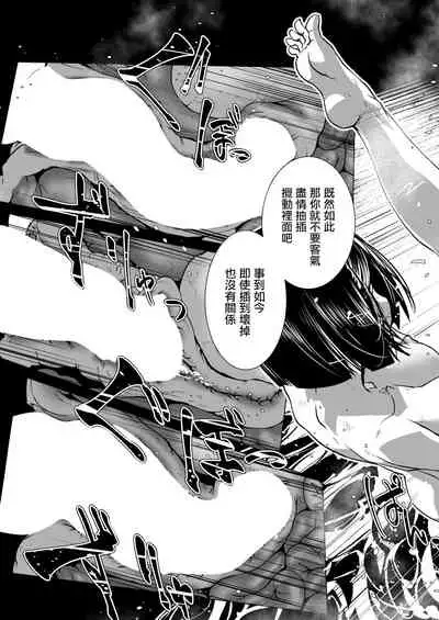 [Kamotama] Wasurenagusa ~Ryokan Tamazusa Hanjouki~ | 勿忘草 ～旅館玉梓繁（殖）盛記～ (COMIC Mugen Tensei 2020-12) [Chinese] [沒有漢化] [Digital]