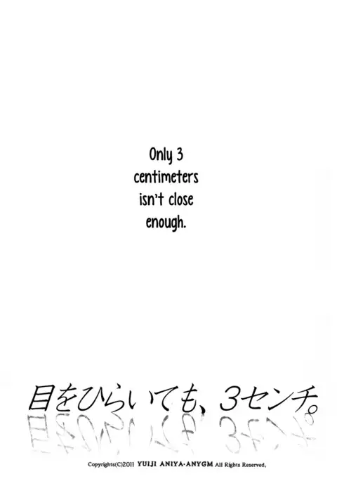 Me o Hiraitemo, 3 Senchi | Even if I Open My Eyes, 3 Centimeters