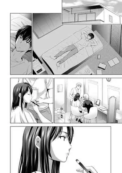 [Arino Hiroshi] Boku no Kanojo ga Fuzaichuu ni, Kanojo no Shinyuu no AV Joyuu to Hamemakutta Hibi no Danpen Ch. 1-7 [Chinese] [裸單騎漢化]