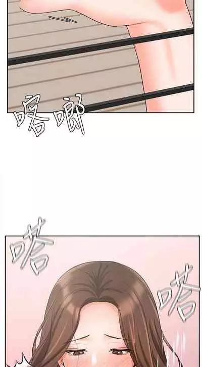 【周一连载】业绩女王（作者：洗髮精&耀安） 第1~39话