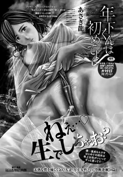 COMIC Penguin Club 2022-04