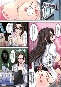 [Anthology] Gatchiri Kairaku Land Vol.2 ~Inyoku-hen~ Joshikousei ga Shokushu ni, Gimai ga, Joyuu ga, Bijin Kyoushi ga Tsugitsugi to Okasareru!!! [Digital]