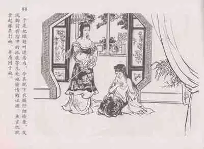 史上名妓 道姑诗人-鱼玄机（张子明 周于懿伦 2011年12月）