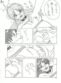 [Mitsuiri House] MI 16 Mitsuiri House 6 (Hime-chan's Ribbon) + [Ariari no Nashinashi] See You Again 10 (Various)