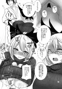 (C85) [Jackpot 64 (HAN)] Touhou CPZ (Touhou Project)