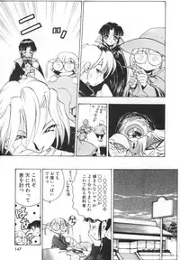 [Yugawara Atami] Jibaku Choujin Bizzarman - Crazy Bomber Bizzarman