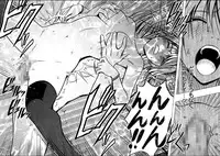 [Crimson (Carmine)] Virgin Train 2 [Complete]