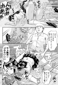 [Honebuto Danshaku] Innou Kaizou Program -Oyako Zecchou Cult Ochi-