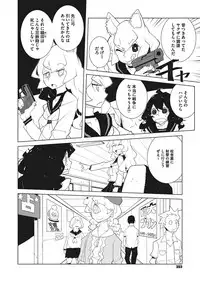 COMIC Megastore Alpha 2017-09 [Digital]