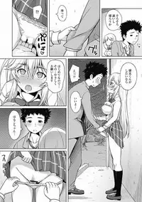 COMIC Jun-ai Kajitsu 2012-07 [Digital]