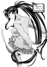 [Hirose Miho] Kimi to Mahiru no Toshokan De