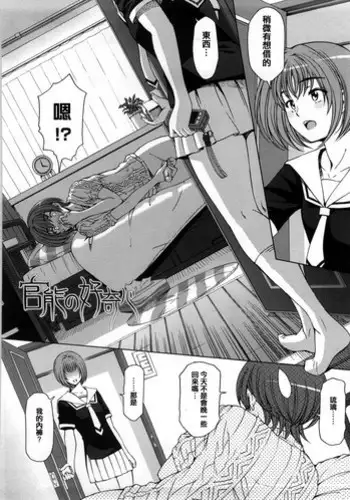 (C94) [chori (Mokki)] Nagai Natsu no Mijikai Omoide (Pokémon Sun and Moon) [Chinese] [大友同好会]