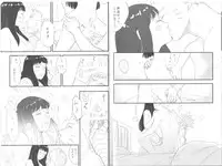 [blink (shimoyake)] innocently (Naruto)