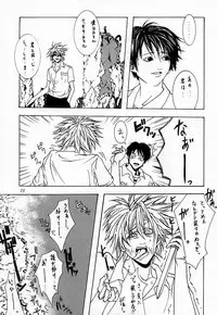 (C54) [Kouchaya (Ootsuka Kotora)] Tenimuhou 2 - Another Story of Notedwork Street Fighter Sequel 1999 (Street Fighter, Neon Genesis Evangelion)