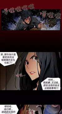 [HWAN] 阴湿路第一季