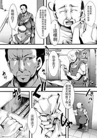 (C91) [Goshujinsama no Omochabako (hal)] Fondness Doll Happy END [Chinese] [沒有漢化]