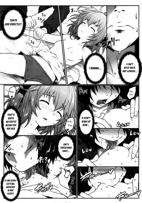 Andira Shiru | Andira Juice