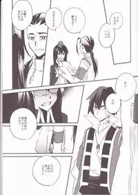 (Drill wa Otoko no Tamashii 3) [Amarans (Fujimura Marina)] HEAT UP LOVERS (Tengen Toppa Gurren Lagann)