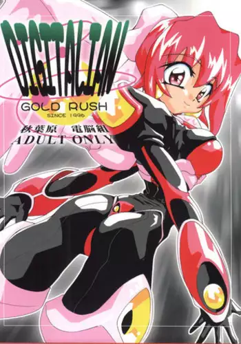 (C54) [GOLD RUSH (Suzuki Address)] DIGITALIAN (Cyber Team in Akihabara, To Heart, Pokemon)
