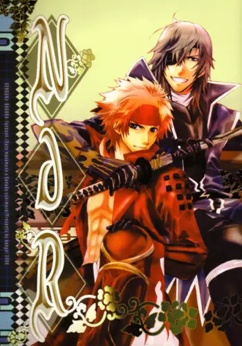 バレンタインデーキッス