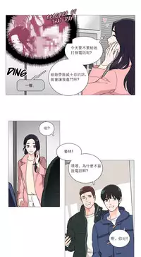 [The Jinshan] Sadistic Beauty | 虐美人 Ch.1-50[Chinese] [17+沒有漢化]