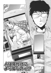 [Ootori Mahiro] Freeter, Gal wo Kau. | THE PERMANENT PART-TIMER BREEDS THE GAL