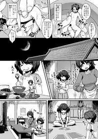 [I-Raf-you (Various)] Microne Magazine Vol. 46 [Digital]