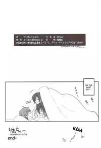 (C83) [Akai Marlboro (Aka Marl)] Riachu ~ Takanashi Shimai no Riachu ~ Seikatsu (Chuunibyou Demo Koi ga Shitai) [English] [desudesu]