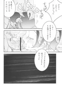 (C64) [GA FAKE (Tajima Yasue)] Onpu Hazuki ni Dokkan (Ojamajo DoReMi)