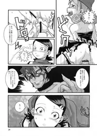 (CR29) [Wicked Heart (Various)] Dekochiru (Various)