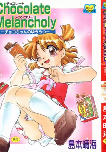 [Shimamoto Harumi] Chocolate Melancholy