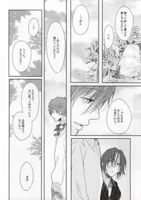 (C85) [Cordless Bungee (Cajilo)] Zenkaippan (Free!)