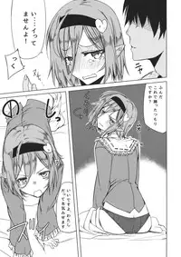 (C88) [Akari wa Honnori Tomoreba Ii (Kurokuro)] Satori-san to (Touhou Project)