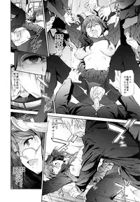 (C91) [EXTENDED PART (Endo Yoshiki)] Asuka-senpai ni Hidoi Koto o Suru Hon (Hibike! Euphonium)