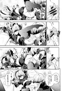 YoRHa 2B-gata Shoushizai Kitai no Toriatsukaidoki ni Okeru Chuui Jikou Tsuutasu