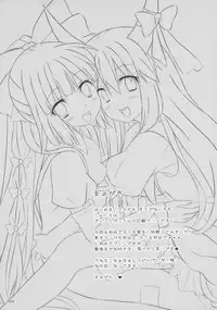 (C76) [Inukkoro Pen san (Penguin Glico, Inukedama)] Yes! Fallin' Love (Touhou Project)