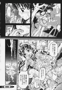 [Atari Hiroyuki] Muryou Otameshi Musume