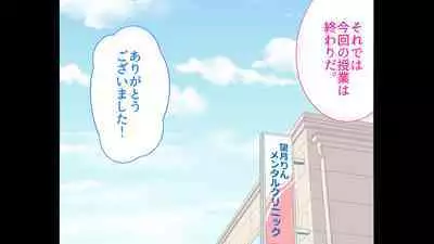 [Shiritsu Nanatsuboshichuu] Felmion Ero Manga Nyuugaku [Aka-chan o Tsukuru Hon] Kozukuri Jisshuu Suru zo