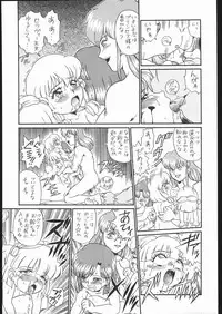 (C54) [Rat Tail (Irie Yamazaki)] IRIE FILE GREEN (Neon Genesis Evangelion, Akazukin Cha Cha)