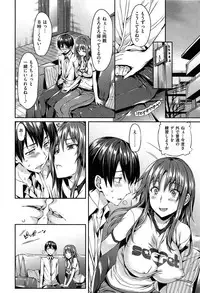 [Hisasi] Shoujo no Toge